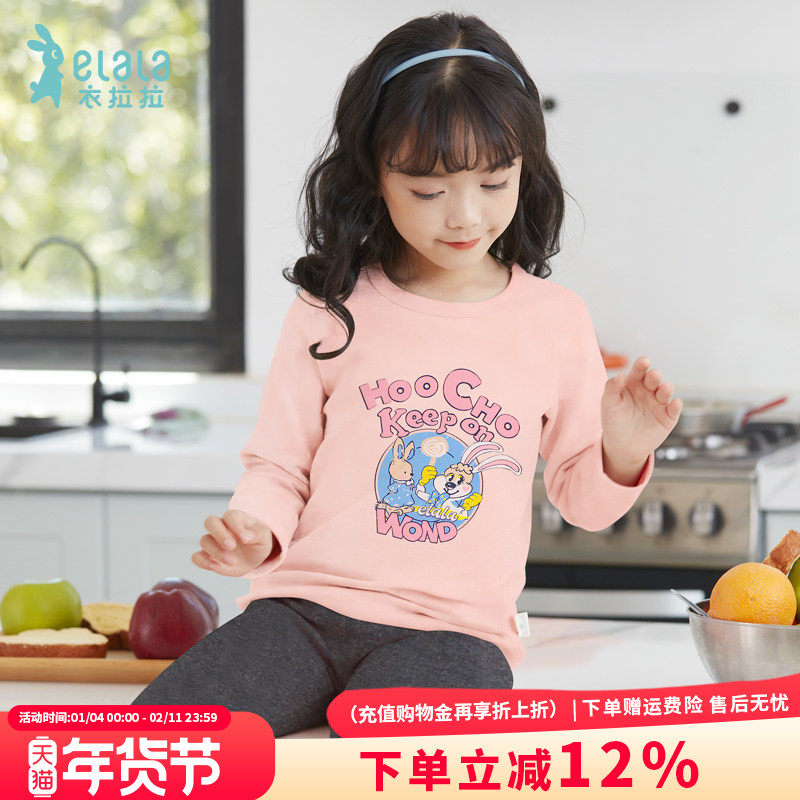 衣拉拉儿童保暖内衣套装女童秋衣秋裤加绒宝宝金钻绒女孩打底衣服,童装/婴儿装/亲子装,内衣套装,淘宝优惠券,粉丝福利购,淘宝优惠卷