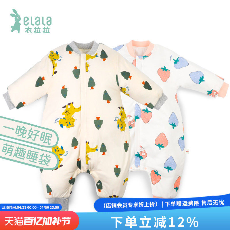 衣拉拉春秋冬款婴幼儿防踢被0-4岁男女童保暖分腿睡袋一体式被子