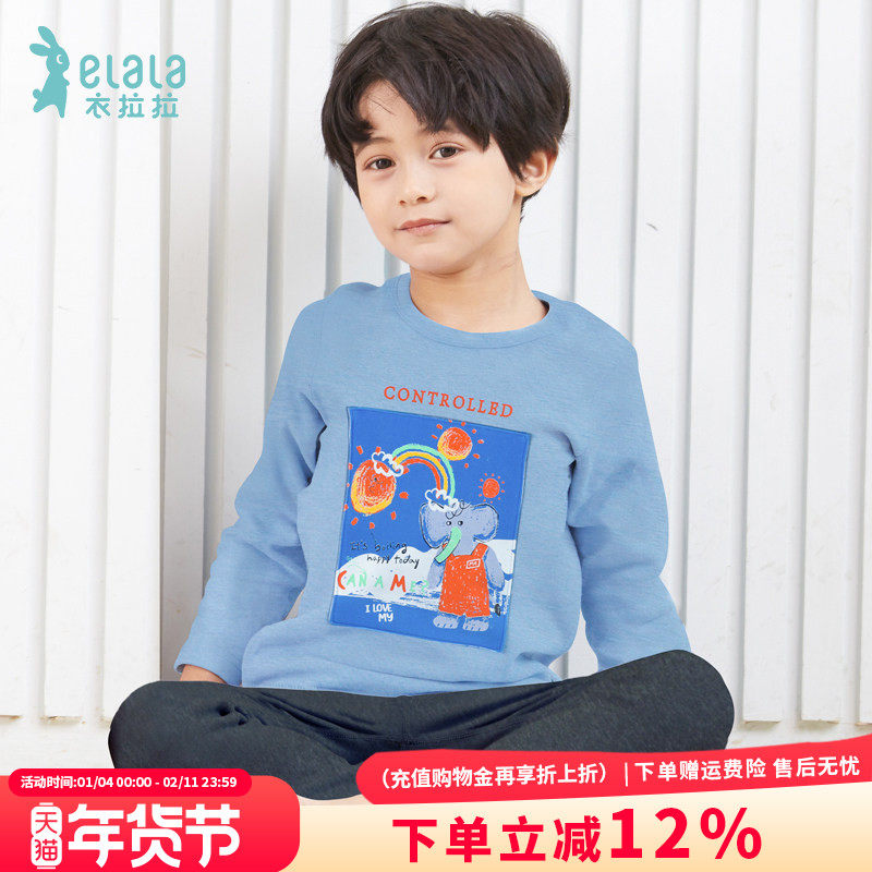 衣拉拉男童保暖内衣套装儿童加绒秋衣秋裤金钻绒打底宝宝冬天衣服,童装/婴儿装/亲子装,内衣套装,淘宝优惠券,粉丝福利购,淘宝优惠卷