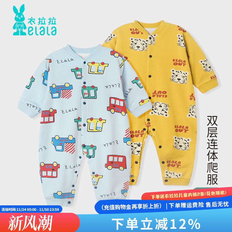 衣拉拉春秋款婴儿双层纯棉开衫连体衣0-1岁男童哈衣宝宝内衣爬服