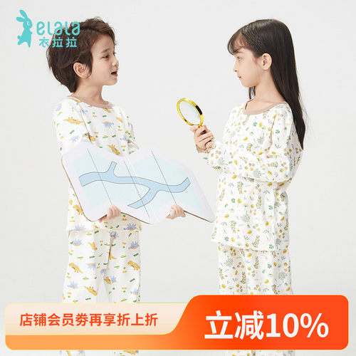 衣拉拉休闲纯棉春秋睡衣套装