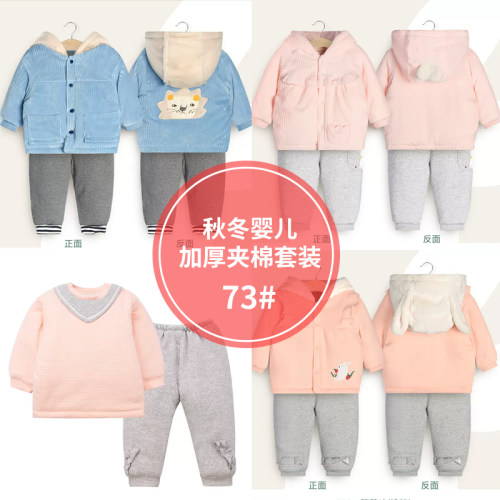 老客户福利衣拉拉婴儿开衫