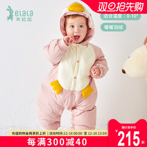 衣拉拉婴幼儿冬装连体衣0-2岁男童女童内胆羽绒服宝宝冬天衣服潮