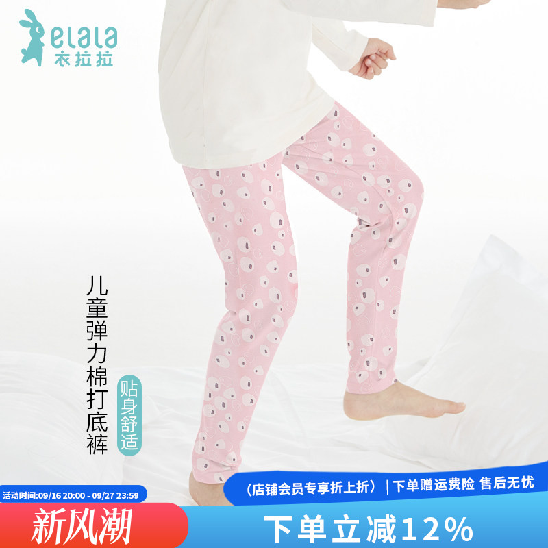 衣拉拉儿童春秋纯棉休闲打底裤图片