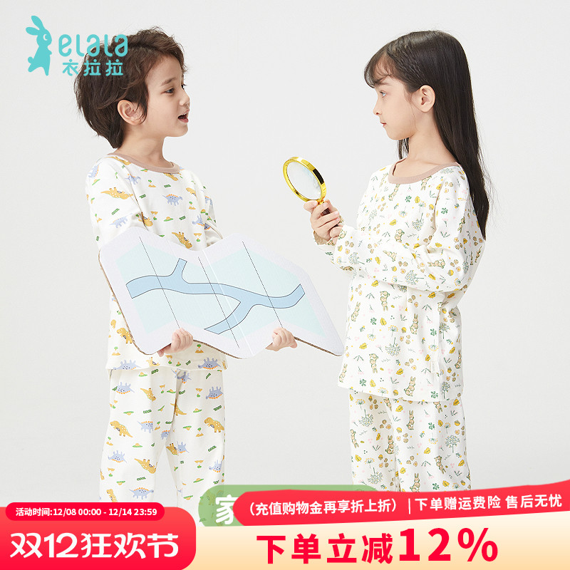 衣拉拉休闲纯棉春秋睡衣套装