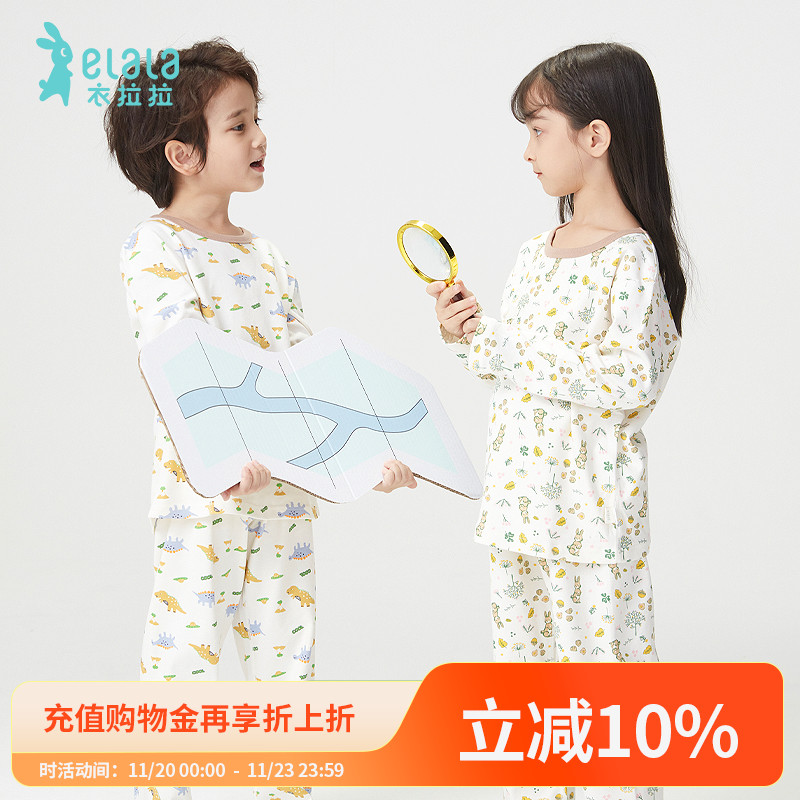 衣拉拉休闲纯棉春秋睡衣套装