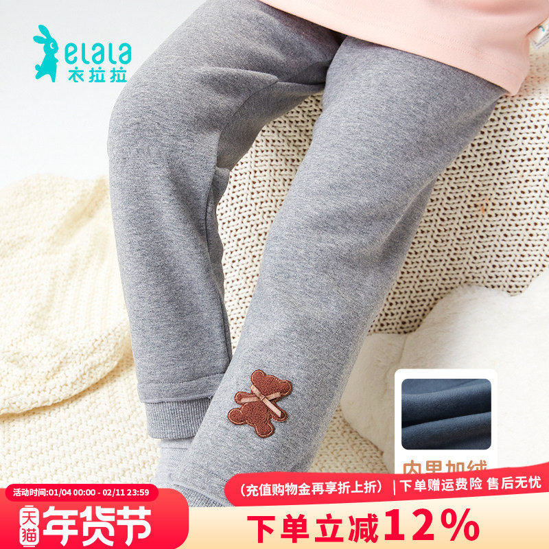 衣拉拉秋冬儿童加绒长裤1-10岁男童女童高腰打底裤子中小童保暖裤