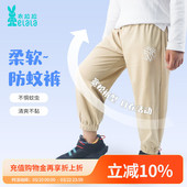 薄款 儿童防蚊裤 纯棉男女童休闲裤 小孩长裤 子 衣拉拉夏季 宝宝裤 新品