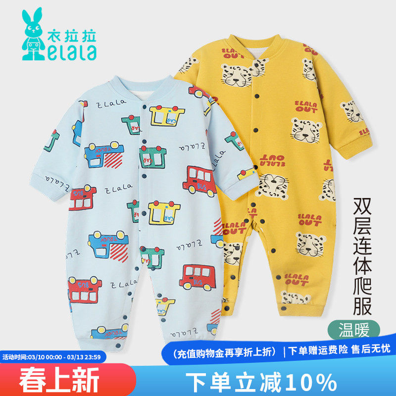 衣拉拉春秋款婴儿双层纯棉开衫连体衣0-1岁男童哈衣宝宝内衣爬服