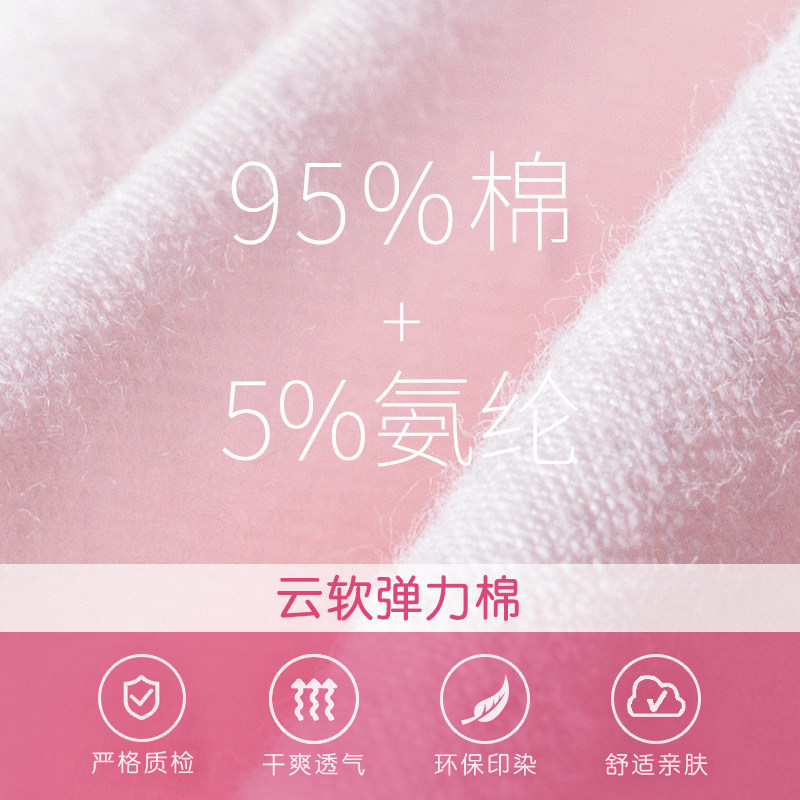 衣拉拉儿童平角内裤纯棉不夹pp女孩弹力棉四角内裤宝宝中小童短裤,童装/婴儿装/亲子装,内裤,淘宝优惠券,粉丝福利购,淘宝优惠卷