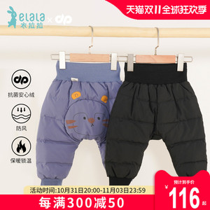 衣拉拉冬款0-10岁男童女童羽绒裤子儿童冬天保暖宝宝防风长裤
