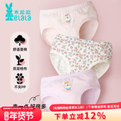 莫棉儿童三角内裤 中大童立体短裤 头学生内裤 衣拉拉女童内裤 2条装