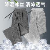 冰丝夏季 男士 男款 潮牌捡漏宽松九分束脚运动长裤 薄款 子男裤 休闲裤