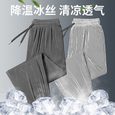 薄款休闲裤男士冰丝夏季束脚长裤