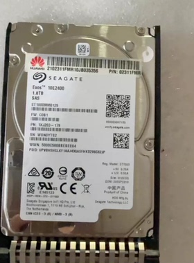 华为02311FMR 1.8T SAS 10K 2.5 02312RBS V3 02311KSV服务器硬盘