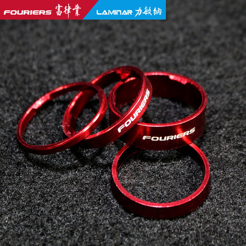 公路山地车碳纤维前叉垫圈垫环