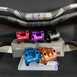 FIFTY 35口径35抬升 FIFTY山地车燕把5050软尾AM速降DH把横31.8