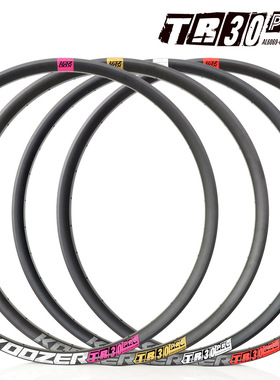 新款KOOZER TR30PRO山地自行车圈4D孔FR AM DH 27.5寸29寸准真空