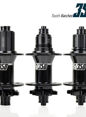 KOOZER 350山地自行车棘轮花鼓15x110 12x148mm BOOST桶轴/快拆MS