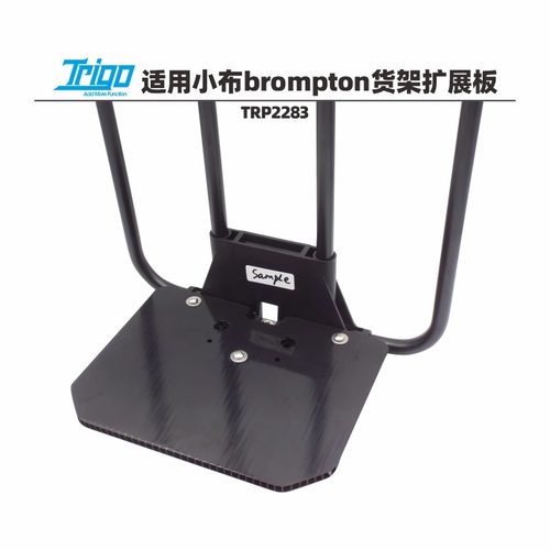 Trigo排骨架拓展板小布折叠车用