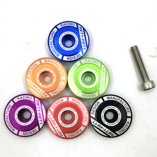 FIFTY 碗组盖28.6mm AM公路山地车 FIFTY铝合金CNC把立盖