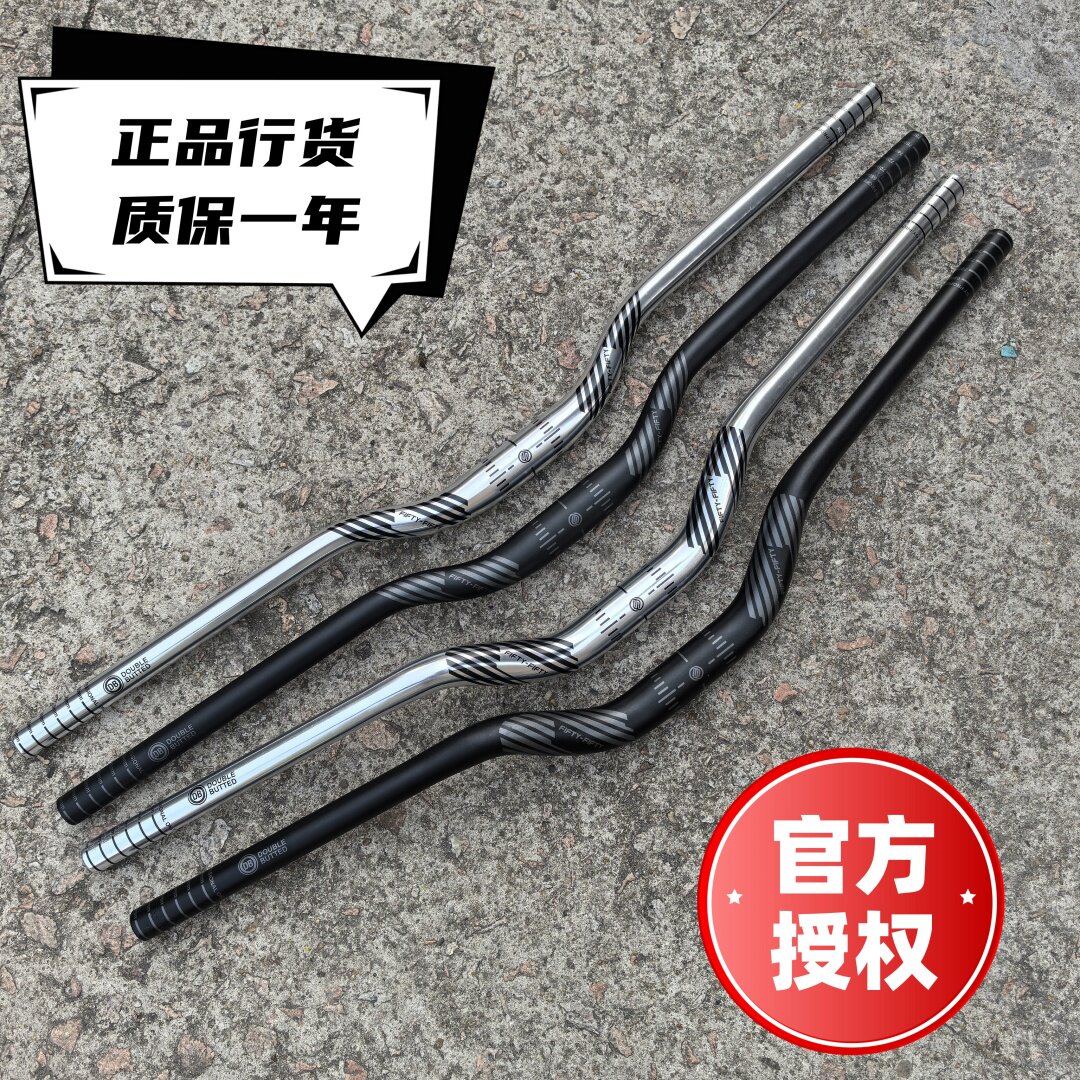 5050山地车把横31.8*35/50抬升FIFTY-FIFTY软尾Enduro速降DH燕把
