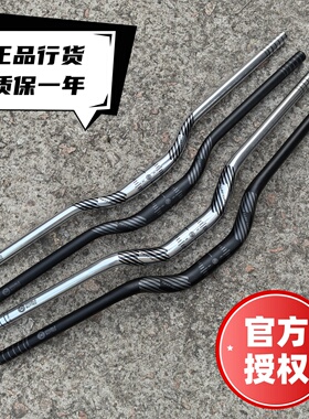 5050山地车把横31.8*35/50抬升FIFTY-FIFTY软尾Enduro速降DH燕把