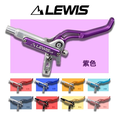 李维斯Lewis横缸碟刹油压碟刹