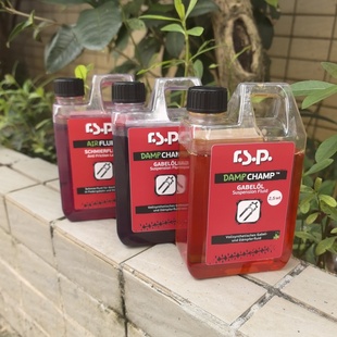 底桶保养润滑油 阻尼气室 RSP奥地利 自行车前叉避震油后胆密封