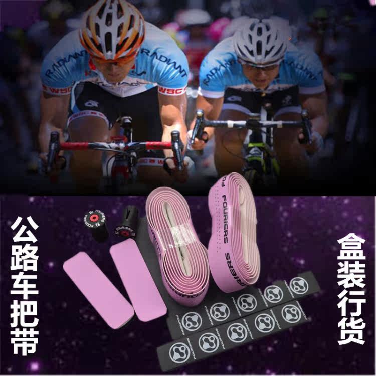 Poignées de vélo FOURIERS - Ref 2340936 Image 1