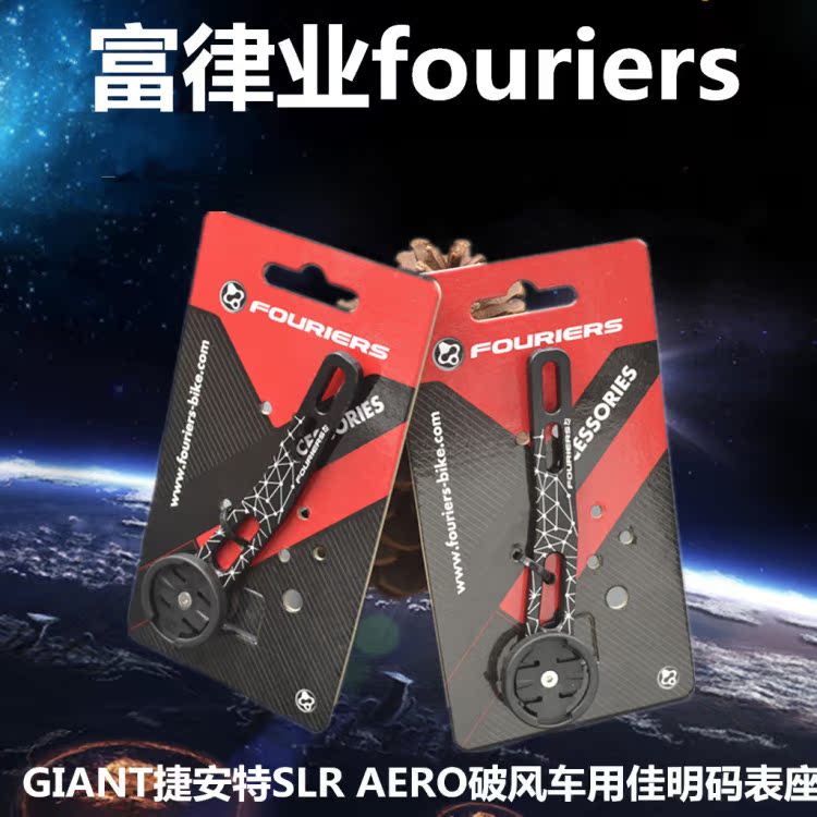 Compteur de vélo - Ref 2428432 Image 1