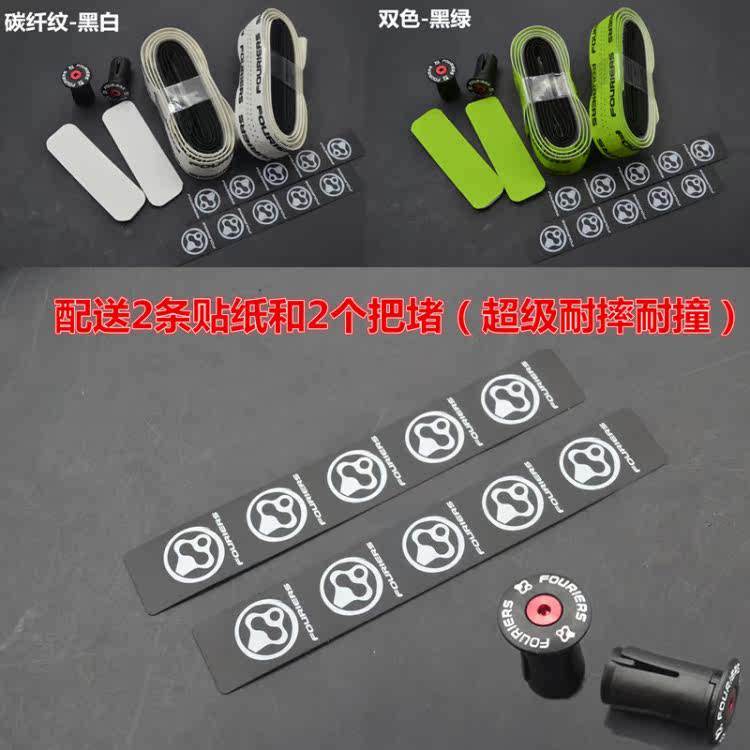 Poignées de vélo FOURIERS - Ref 2340936 Image 4