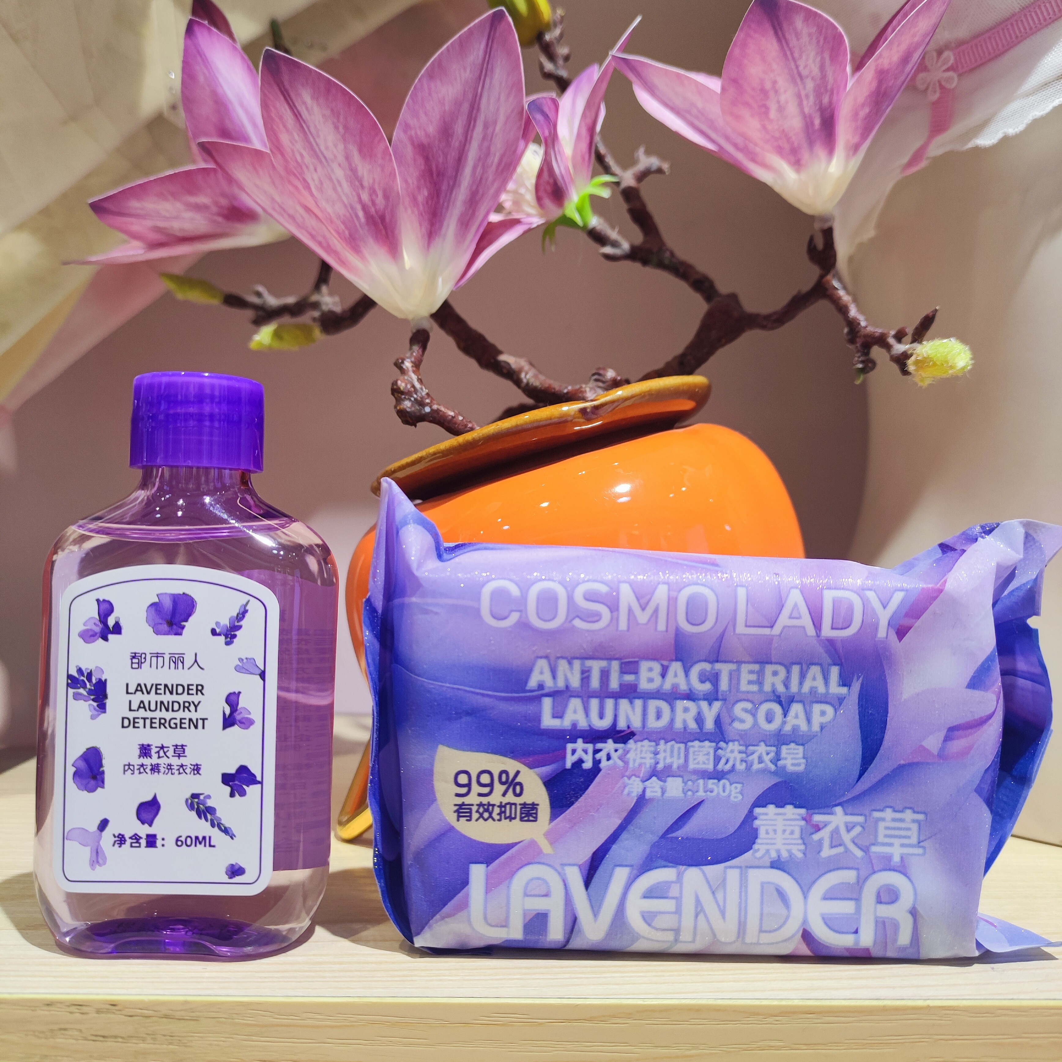 都市丽人内衣专用丝语杀菌肥皂