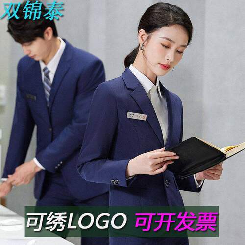 公司单位工作服面试事业公作员