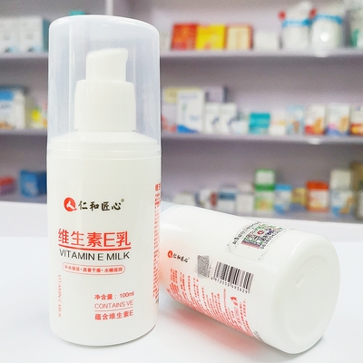 仁和匠心 维生素E乳 100ml 面部和全身皮肤保湿膏霜乳