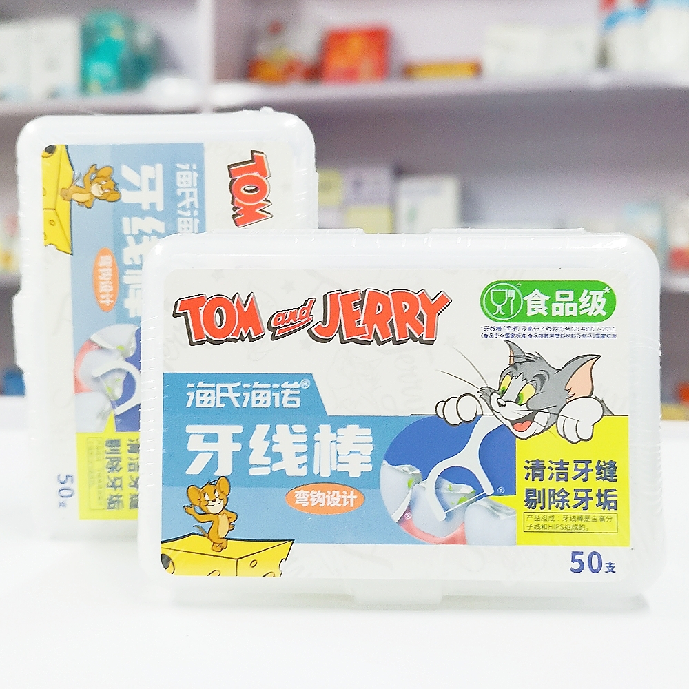 海氏海诺 牙线棒 50支装 高分子线手柄弯钩 食品级食品接触用材料