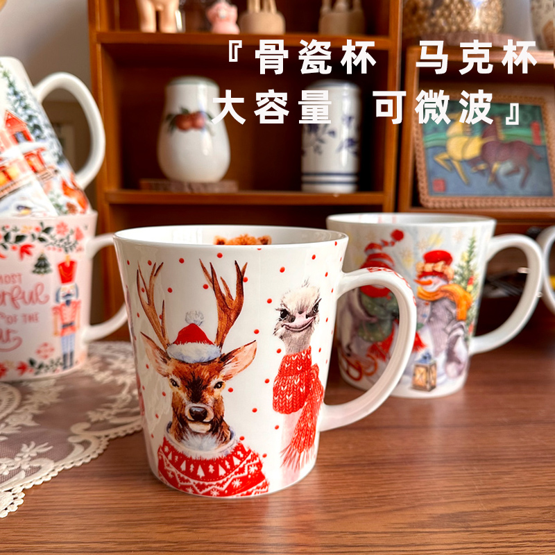 北欧骨瓷马克杯礼物大容量可微波