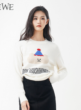 WEWE/唯唯冬季新品女装时尚甜美可爱减龄小熊毛衣休闲舒适