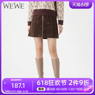 拉链复古灯芯绒A字半身裙显瘦 唯唯2023冬季 高腰时尚 女装 新品 WEWE