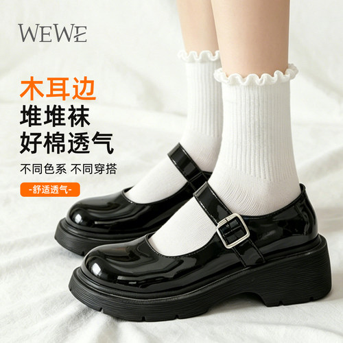 洛丽塔白色木耳边堆堆中筒棉袜