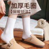 袜子女秋冬季 款 中筒大地色保暖加厚毛圈袜纯色女士睡眠棉袜显瘦