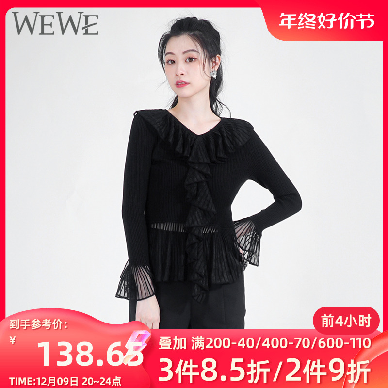 WEWE唯唯秋季新品女装个性复古高腰紧身上衣荷叶领喇叭袖