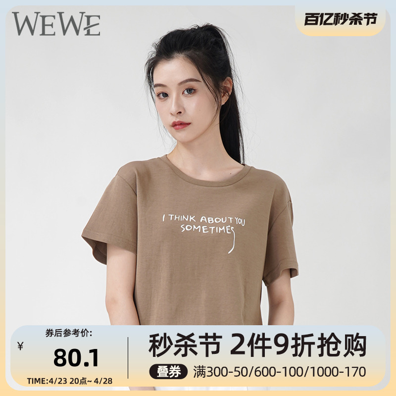 WEWE唯唯短袖休闲常规字母印花