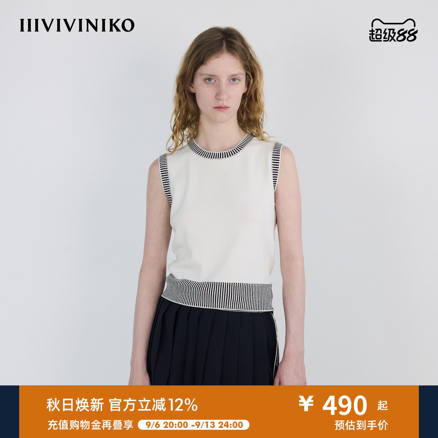 IIIVIVINIKO秋季新款时髦运动风双色嵌边针织背心女M531207634A图片