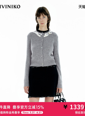 IIIVIVINIKO春季新款流苏亮片Knit羊毛开衫女M510231636A