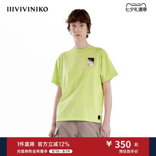 【设计师款 艺术家合作系列】秋新款印花合肩短袖T恤J430571336A