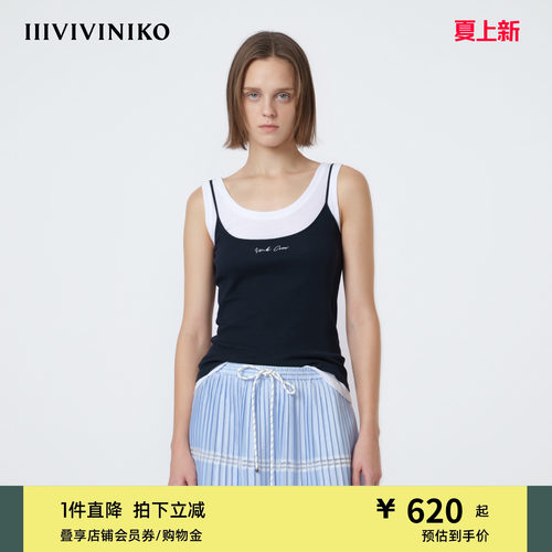 IIIVIVINIKO2026夏季新款简约百搭假两件修身背心女M623203357E