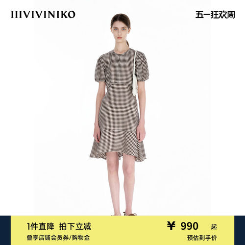 IIIVIVINIKO2025夏新款褶皱肌理泡泡袖格纹连衣裙女R520612145D - 封面