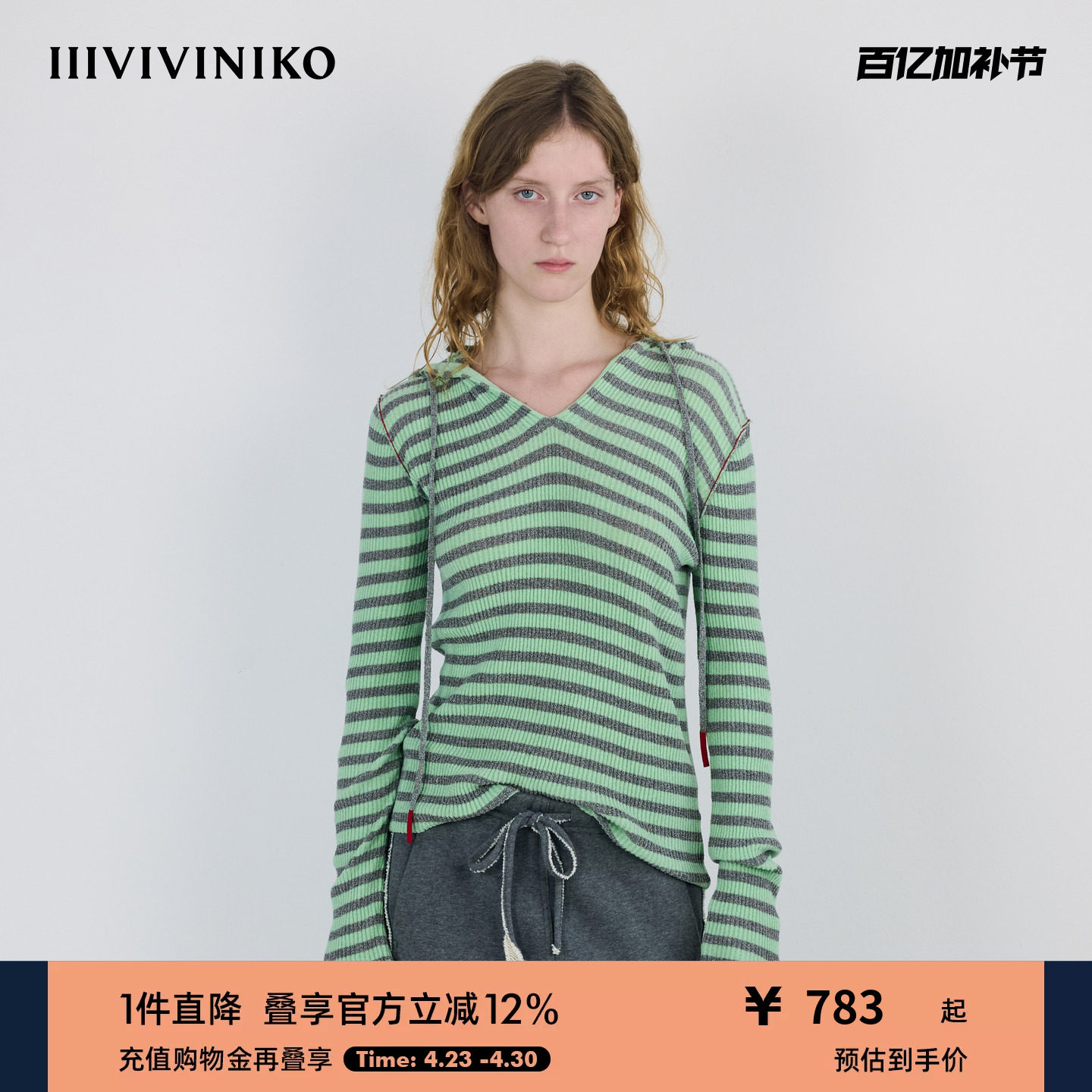 IIIVIVINIKO2025秋新款休闲复古条纹V领连帽套头针织衫上衣女