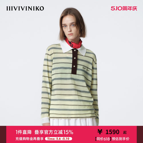 IIIVIVINIKO2026春新款慵懒条纹针织Polo套头衫女M610119611B